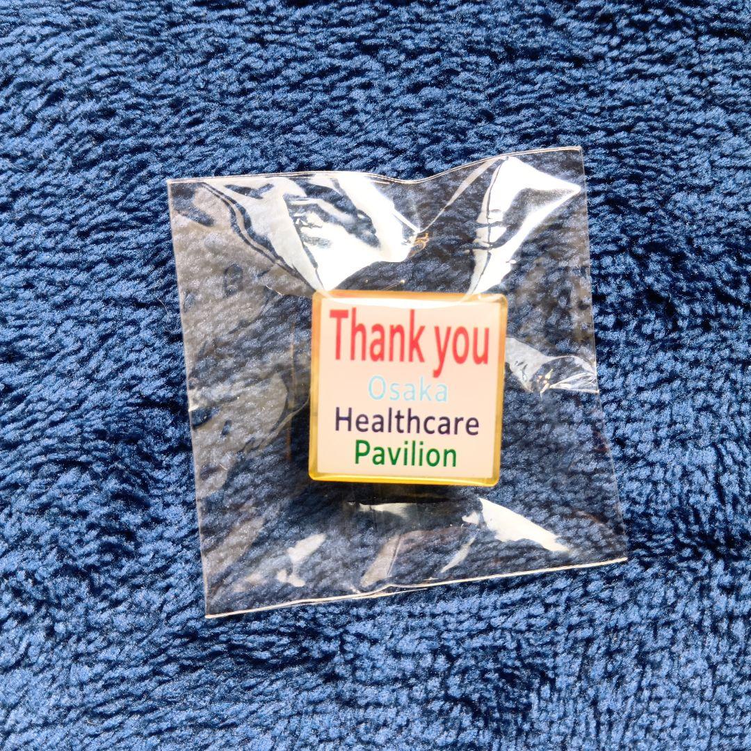 大阪関西万博 2025 大阪ヘルスケアパビリオン ピンバッジ - メルカリ