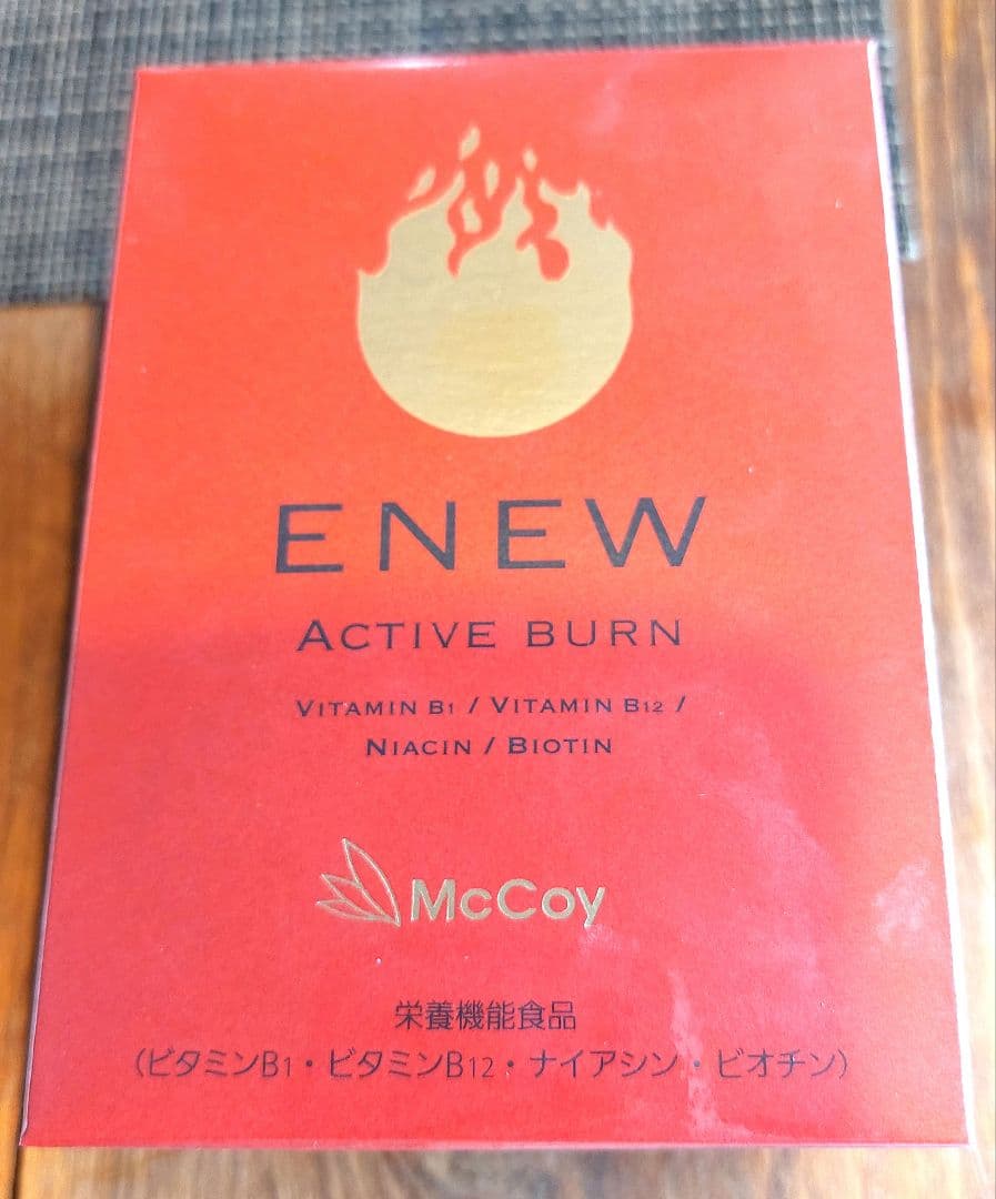 【Amina Amami】3箱セントラヴィ ENEW Active Bu