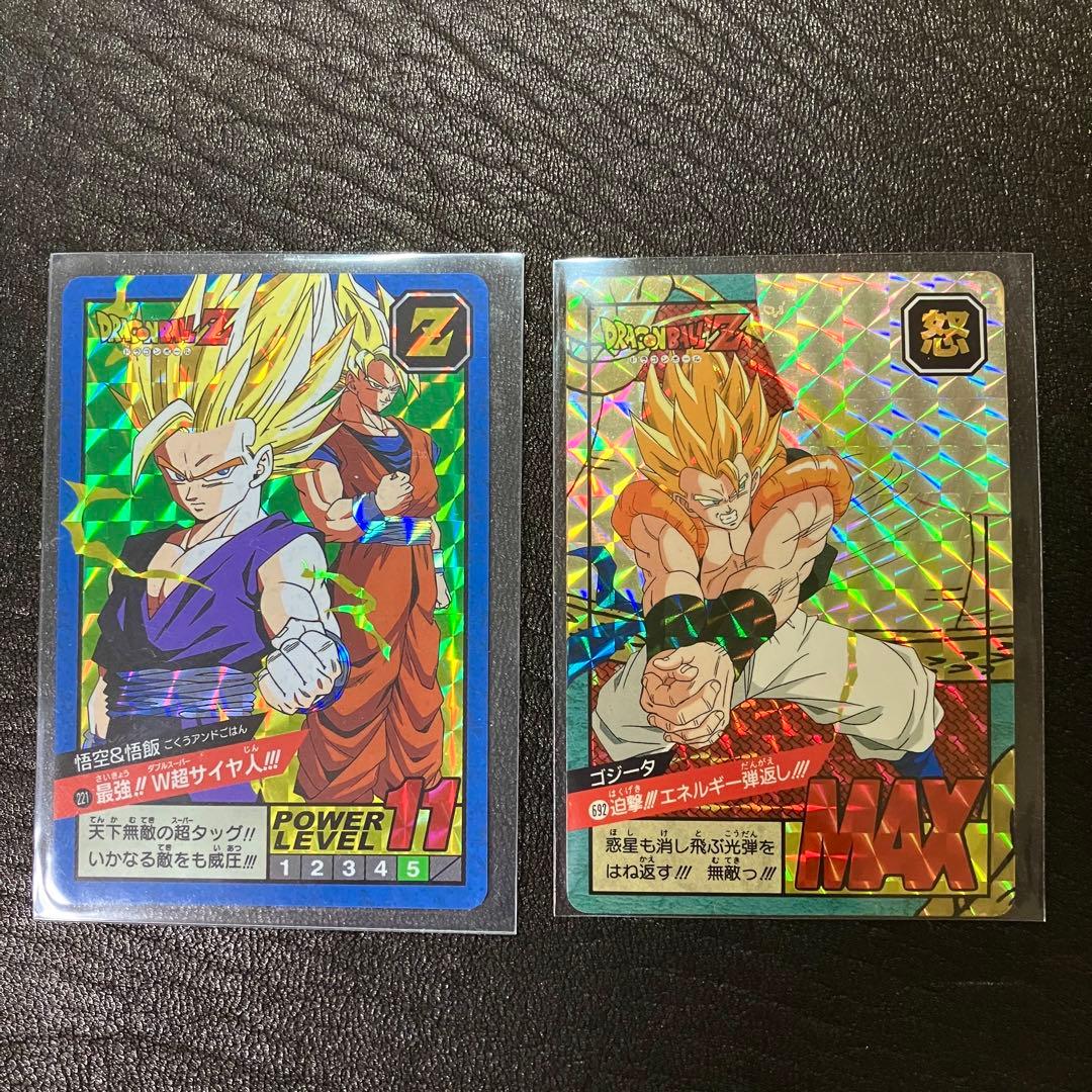 初版/1996年】ドラゴンボール カードダス 隠れプリズム ゴジータ ＋