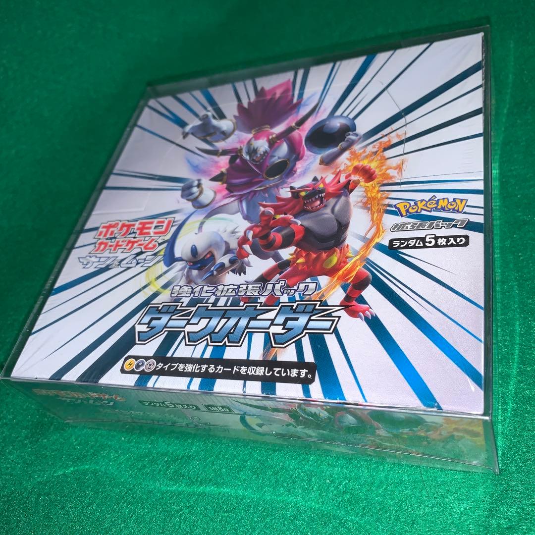 ☆ポケモン☆絶版・未開封BOXシュリンク付❗️サンムーン(ダーク