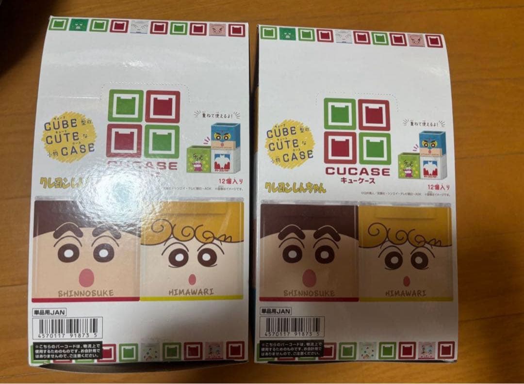 クレヨンしんちゃん CUCASE キューケース 全12種類 2セット BANDAI（バンダイ） クレヨンしんちゃん CUCASE 全12種 キャンディ