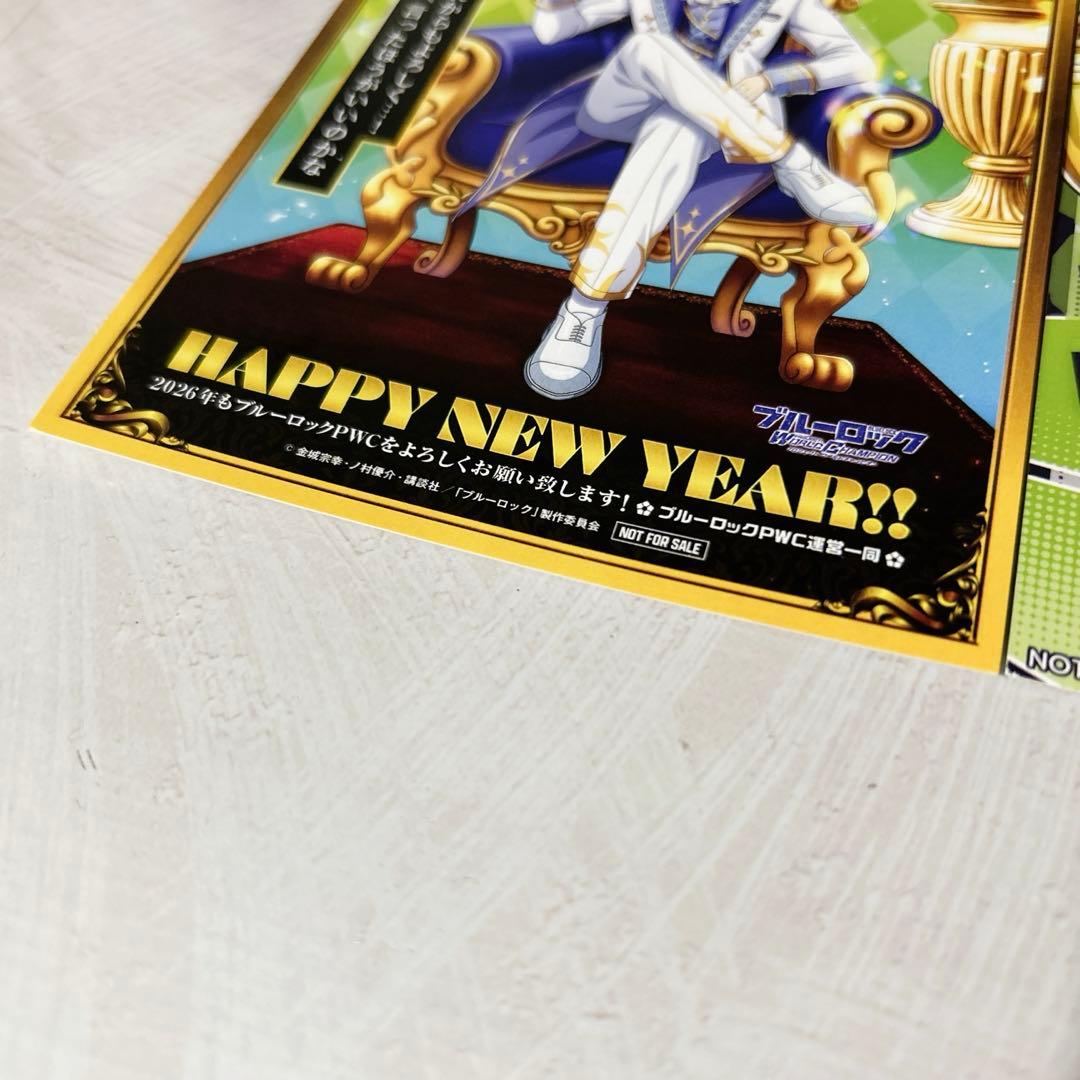 ブルーロック PWC 2026 2025 年賀状 潔世一 当選 ポストカード - メルカリ