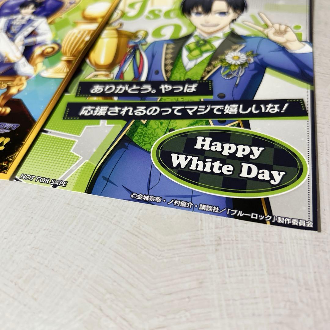 ブルーロック PWC 2026 2025 年賀状 潔世一 当選 ポストカード - メルカリ
