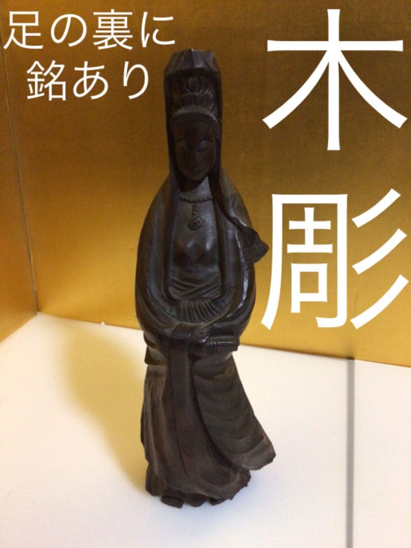 木彫　仏像？　いいお顔してます。。。