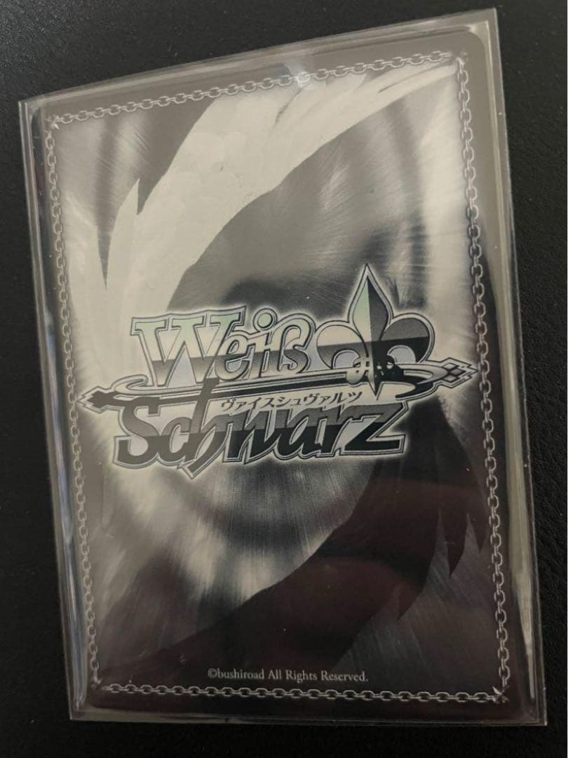 ヴァイスシュヴァルツ 未来へ一緒に 角巻わため SSP サイン - メルカリ