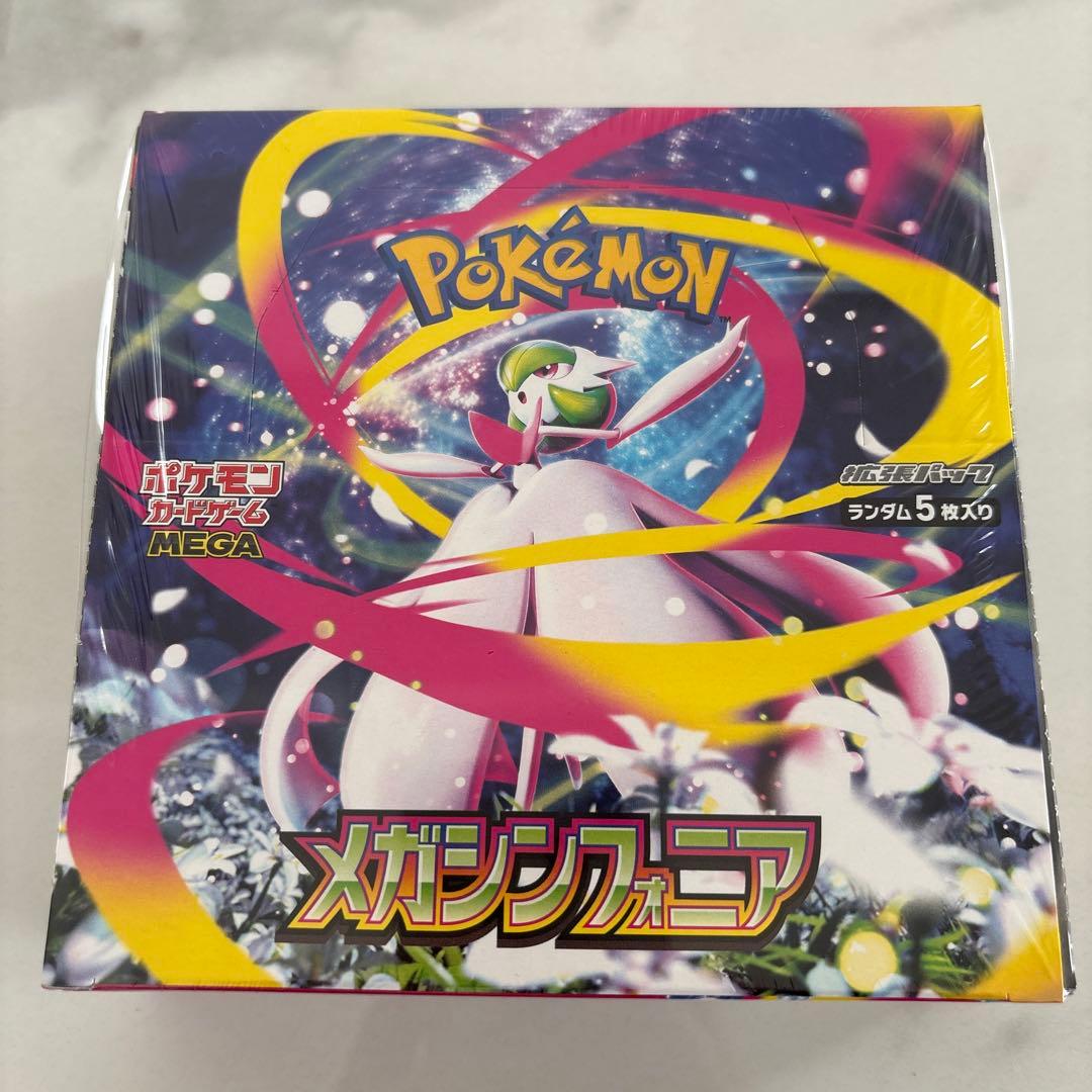 新品ポケモンカードメガシンフォニア1BOX シュリンク付き ポケモンカードゲーム 新品未開封シュリンク付 1BOX MEGA 拡張パック