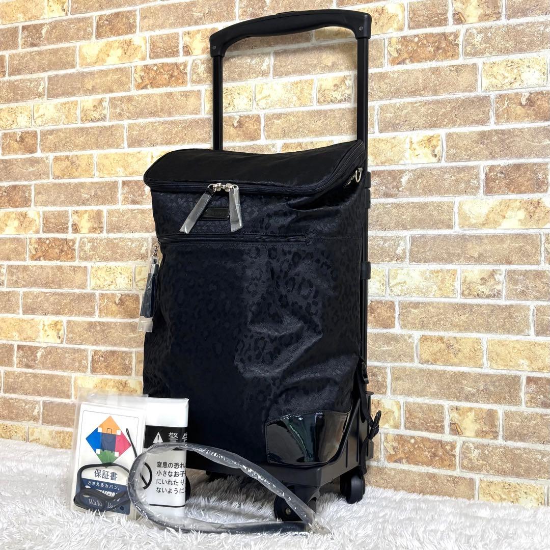 【未使用】 SWANY スワニー キャリーバッグ 4輪 レオパード 座面付き 未使用】 SWANY スワニー キャリーバッグ 4輪 レオパード 座面付き