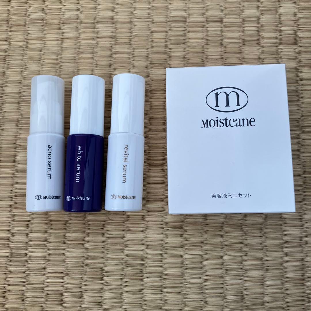 新品 モイスティーヌ 美容液ミニセット 非売品