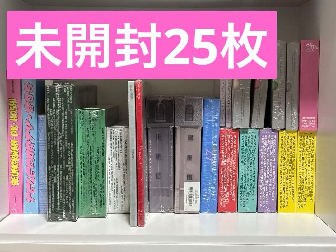 SEVENTEEN セブチ CD 未開封　25枚まとめ売り