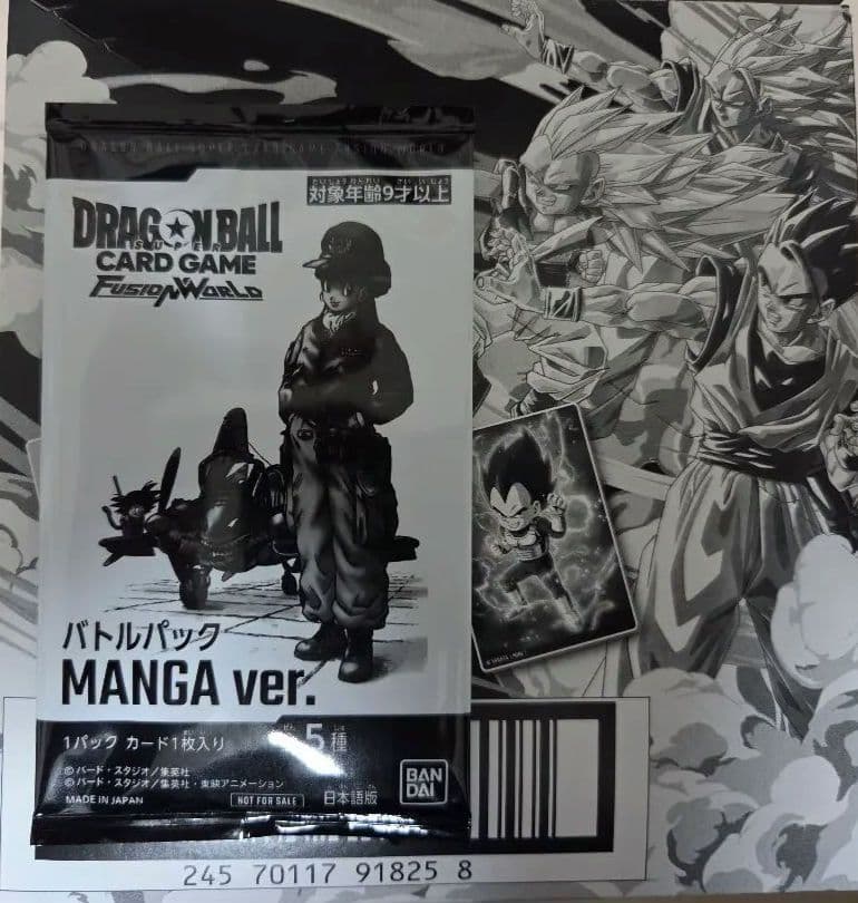 ドラゴンボール フュージョンワールド バトルパック MANGA ver. - メルカリ