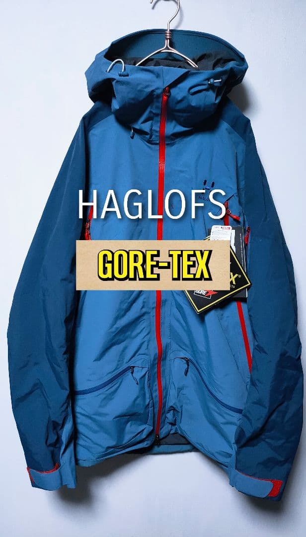 【ホグロフス HAGLOFS】シュートジャケット ゴアテックス スキー スノボ