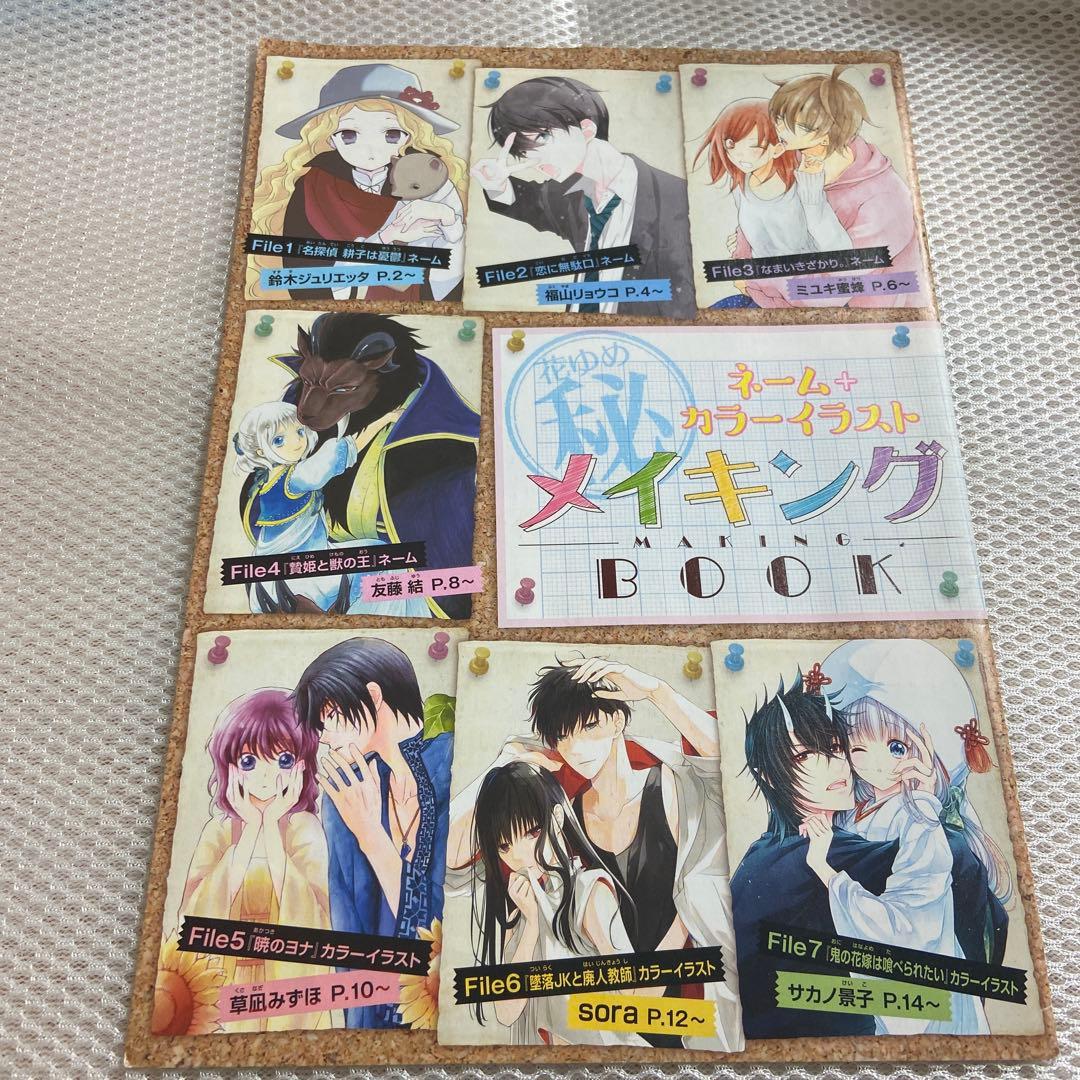 K-Na様 リクエスト 2点 まとめ商品 - メルカリ