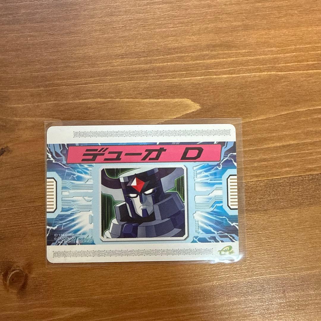 ロックマンエグゼ4 デューオD 改造カード