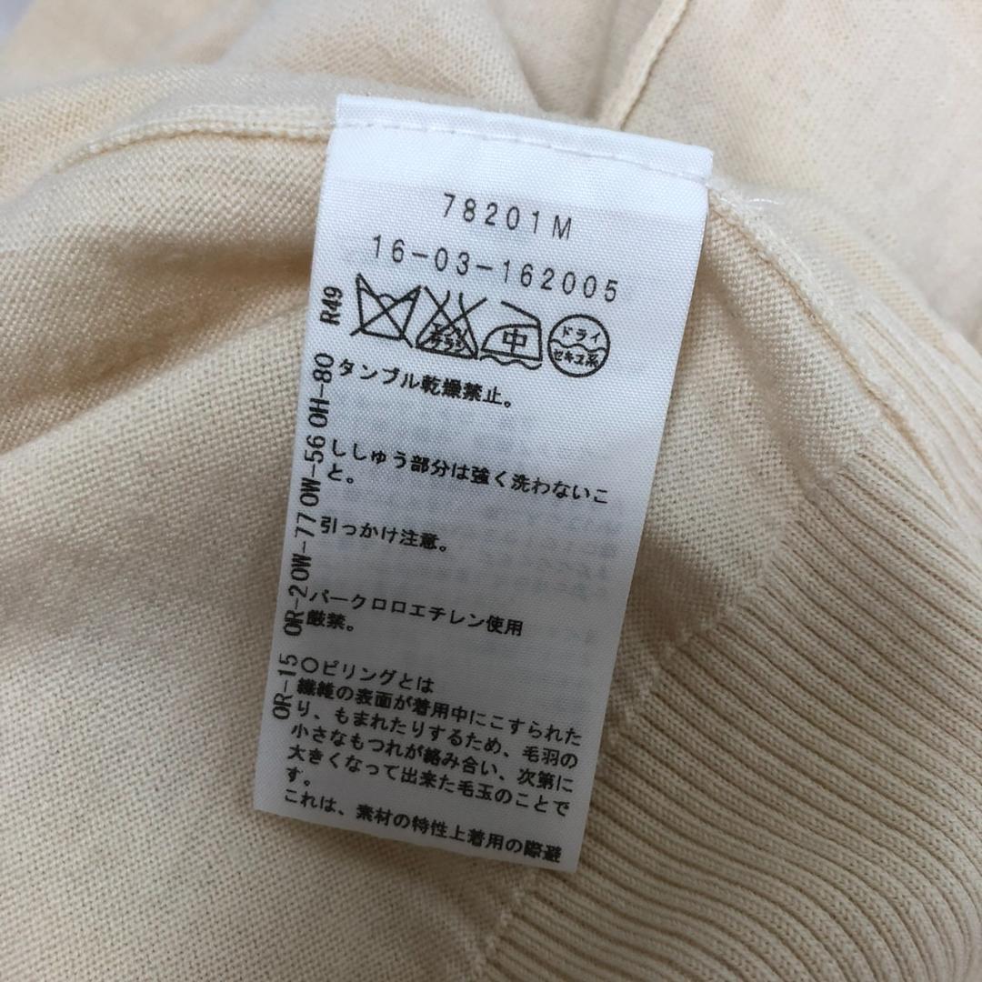 Vivienne Westwood タートルネック ニット 2 ベージュ - メルカリ