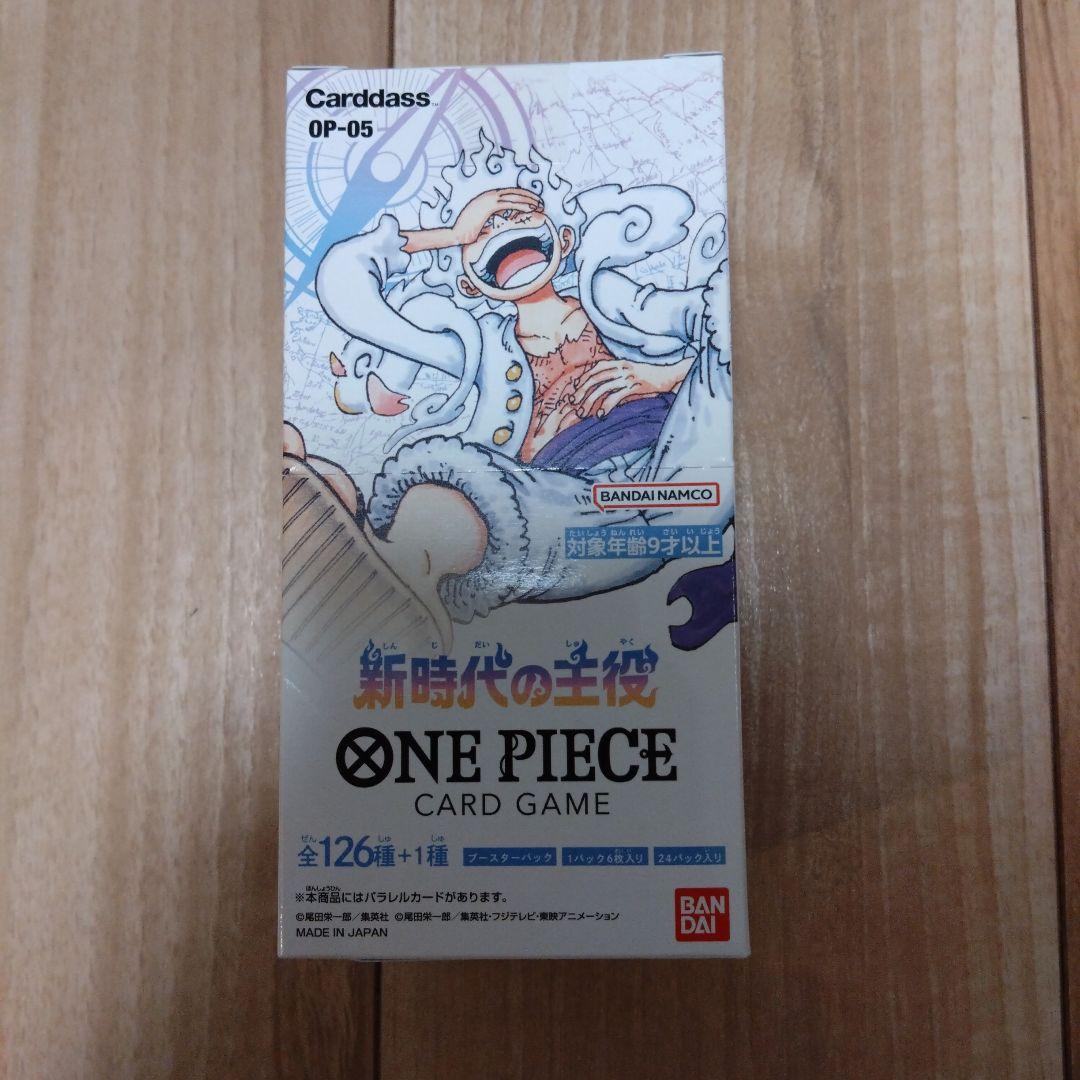 バンダイ ONE PIECEカードゲーム 第5弾 ブースター 新時代の主役 O