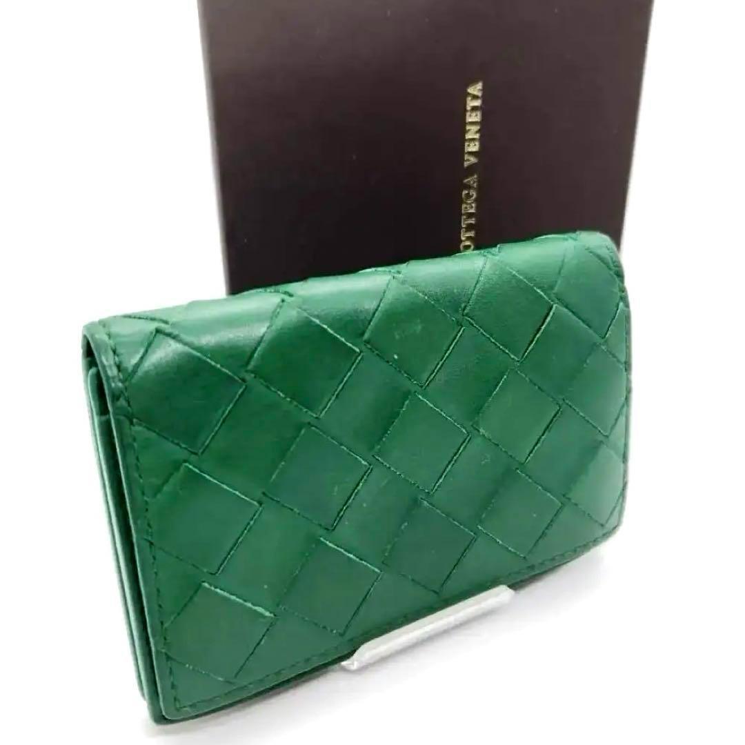 極美品 ボッテガヴェネタ イントレチャート マキシ カードケース 名刺入れ