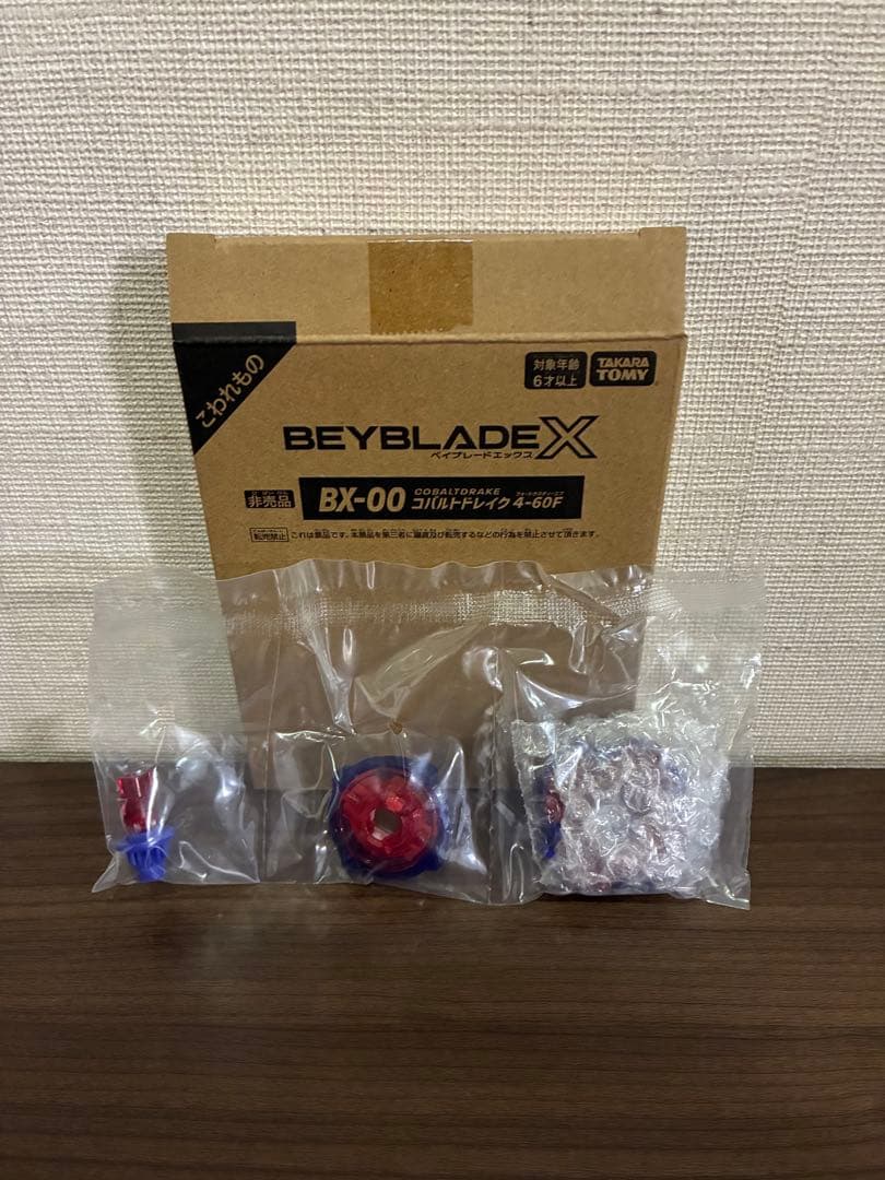 【開封品】コバルトドレイク 4-60F メタルコートブルー