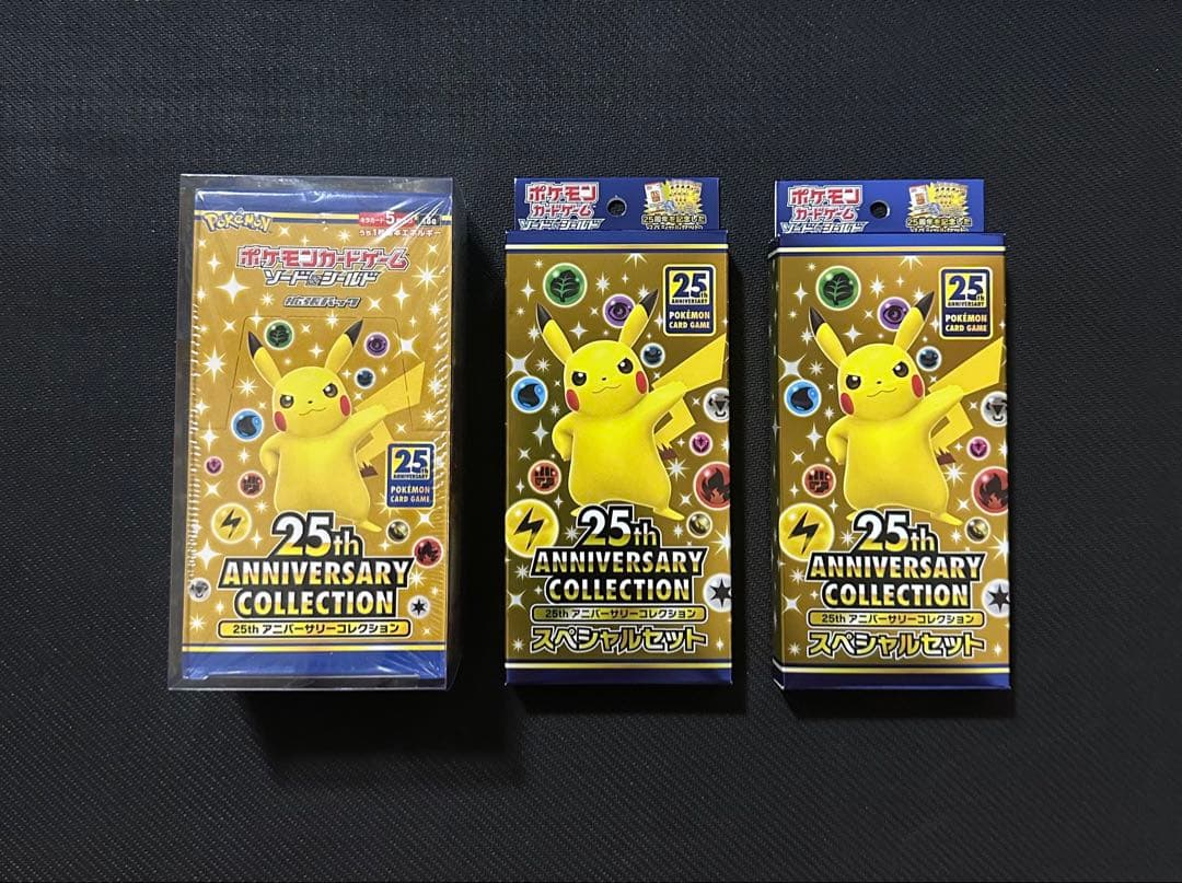25thアニバーサリーコレクション 未開封BOX スペシャルセット