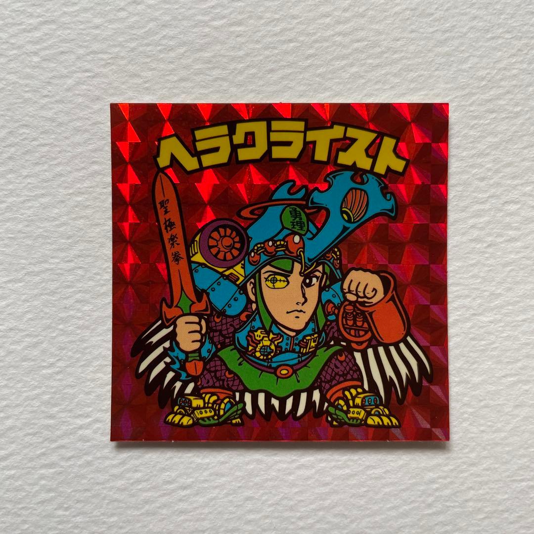 ビックリマン BM FOREVER ヘラクライスト 赤 角プリズム レアロゴ