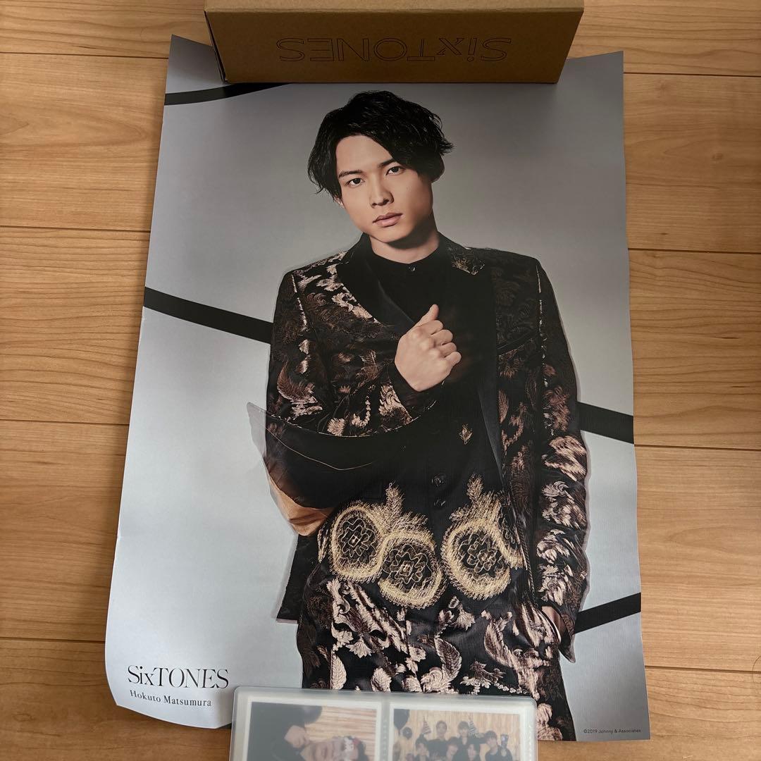 SixTONES グッズ まとめ売り - メルカリ