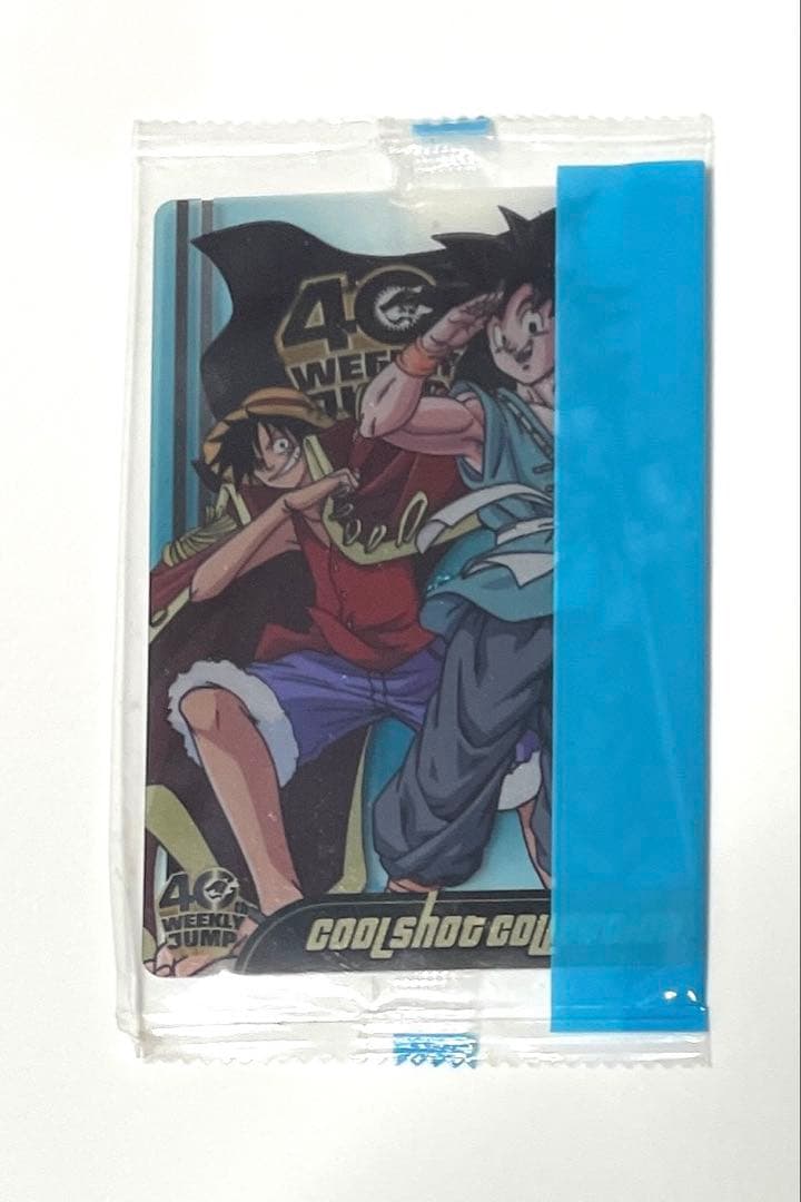 ドラゴンボール×ワンピース ジャンプ40周年 森永ウエハースカード 悟空　ルフィ