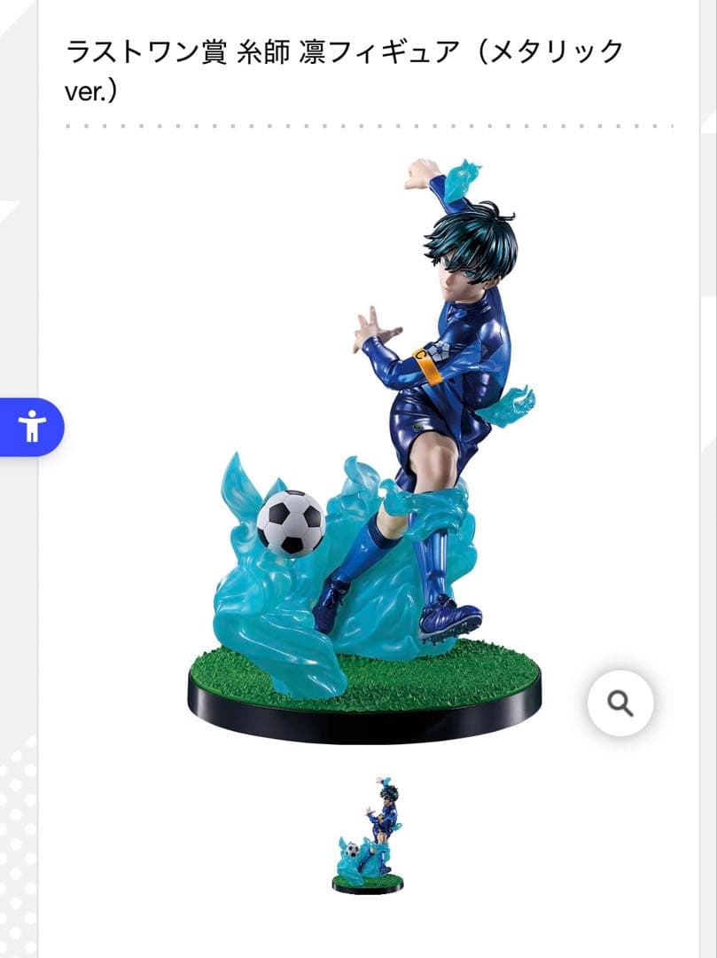 ブルーロック 一番くじ 夢中の連鎖 一番くじ ブルーロック 夢中の連鎖」の全ラインナップ公開！蜂楽廻、糸