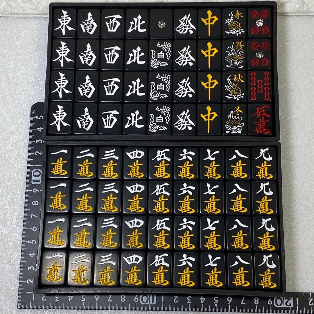 本田化成〉黒龍 黒練り麻雀牌 背裏黒 ユリア樹脂 npm 全自動対応