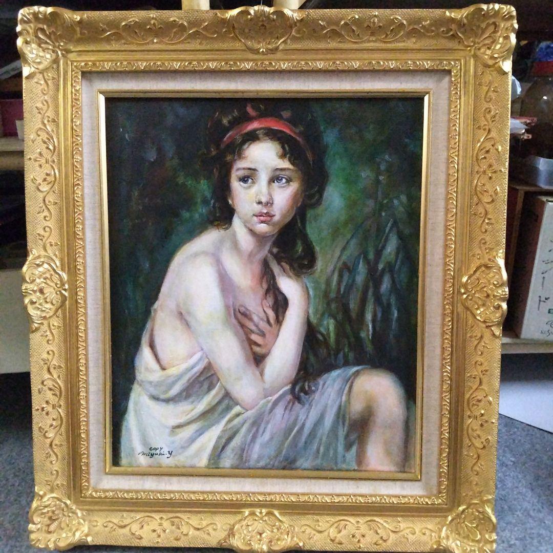油絵８号保田三友紀の巨匠名画の模写、水浴びする少女 ヴィンテージゴールド額縁付き