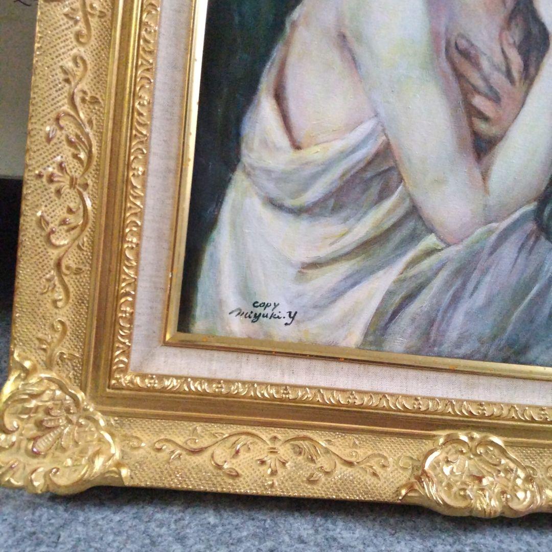 油絵8号保田三友紀の巨匠名画の模写、水浴びする少女 ヴィンテージ