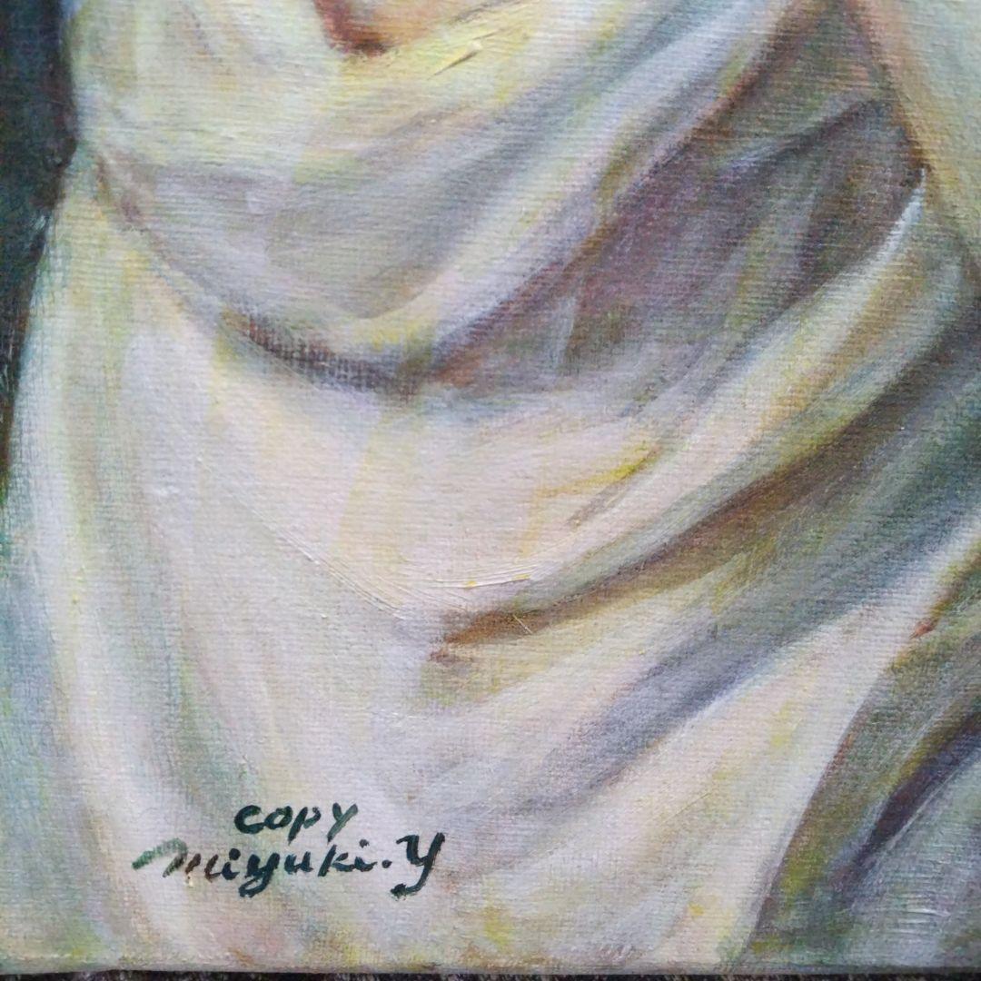 油絵8号保田三友紀の巨匠名画の模写、水浴びする少女 ヴィンテージ