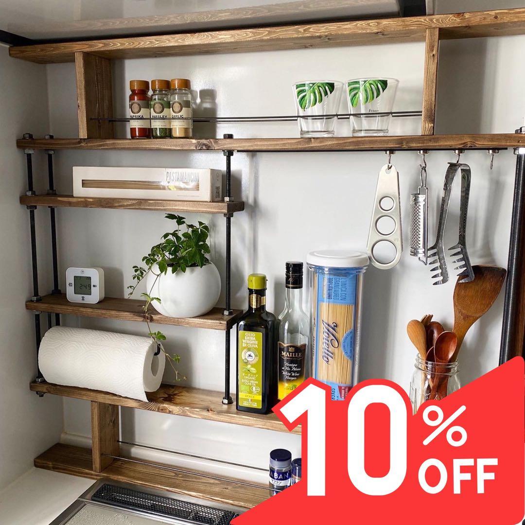 地震でも倒れない☆キッチンラックCentral4☆木目強調☆スパイスラック 地震でも倒れない☆キッチンラックCentral4☆木目強調☆スパイスラック