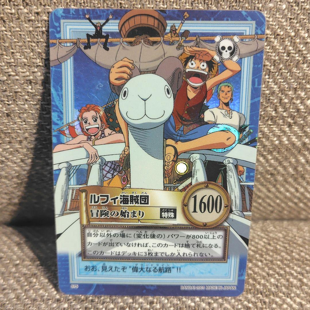 【状態良好】ONE PIECE 旧カード　カードダス　ルフィ海賊団　冒険の始まり Yahoo!オークション - 即決 ルフィ海賊団（冒険の夜明け） 初期(旧)
