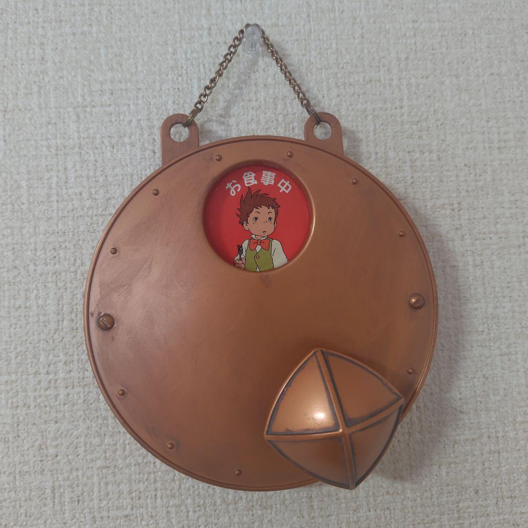 ハウルの動く城 ドアプレート - メルカリ