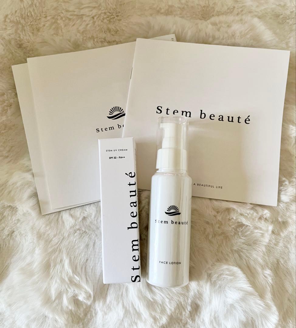 Stem beauté ステムボーテ　フェイスローション　日焼け止め乳液　セット
