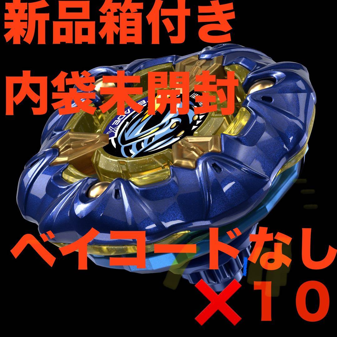 【匿名配送】【10個】ナイトメイル3-85BS　メタルコート；ネイビー