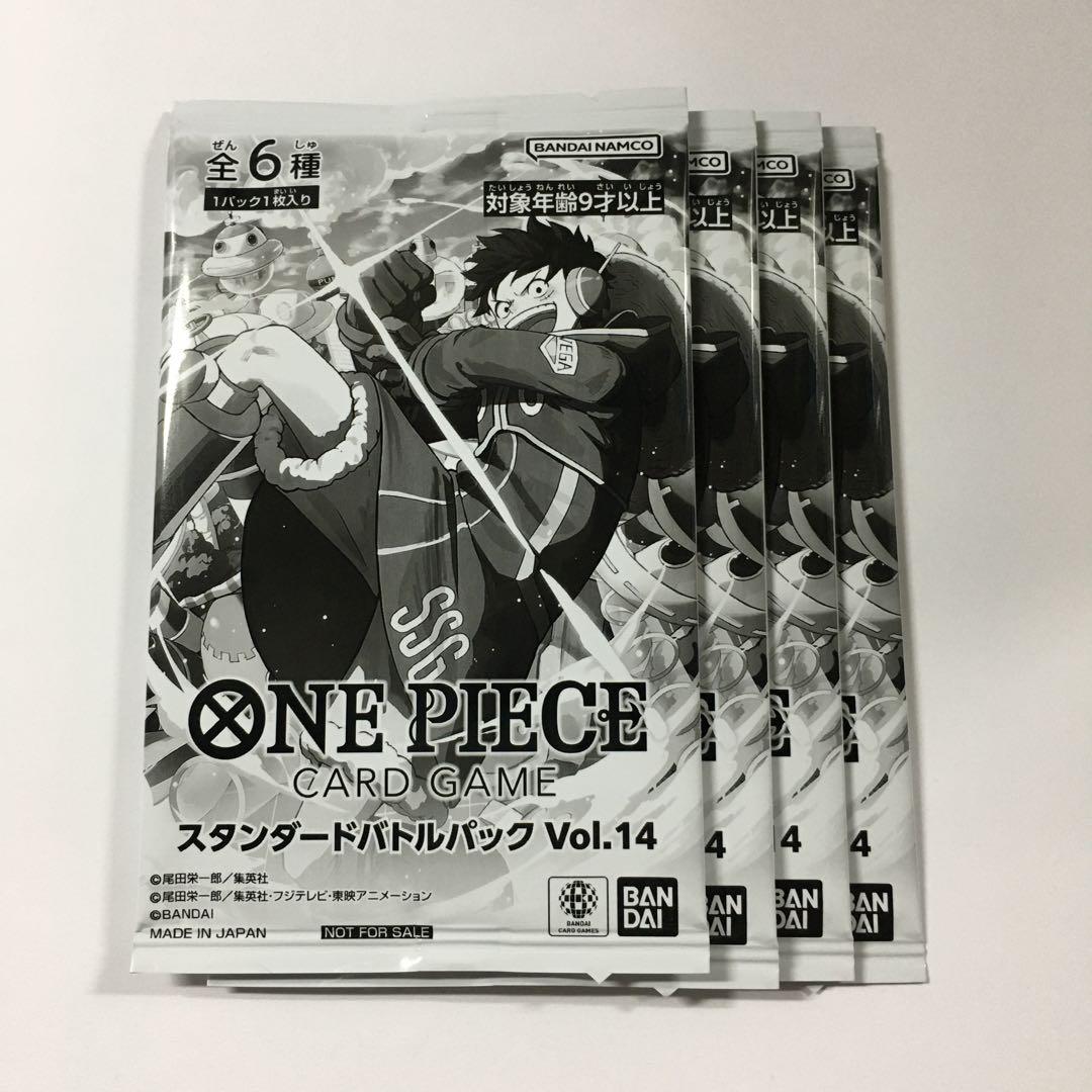 ワンピースカードゲーム スタンダードバトルパック Vol.14 プロモ 4