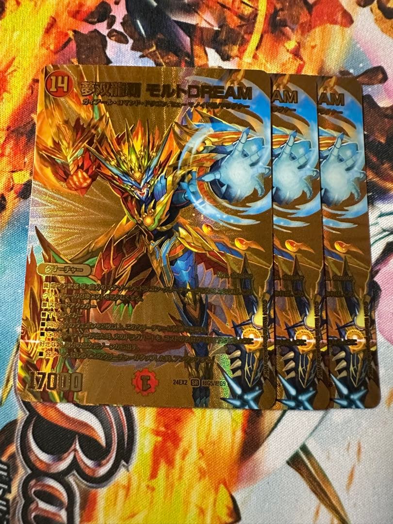 夢双龍覇モルトdream 金　モルトドリーム　シク