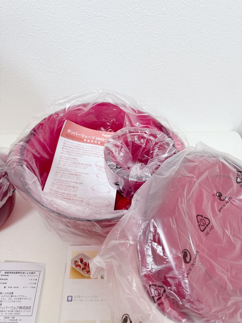 Tupperware タッパーウェーブ2000 丸型 3点セット レッド - メルカリ