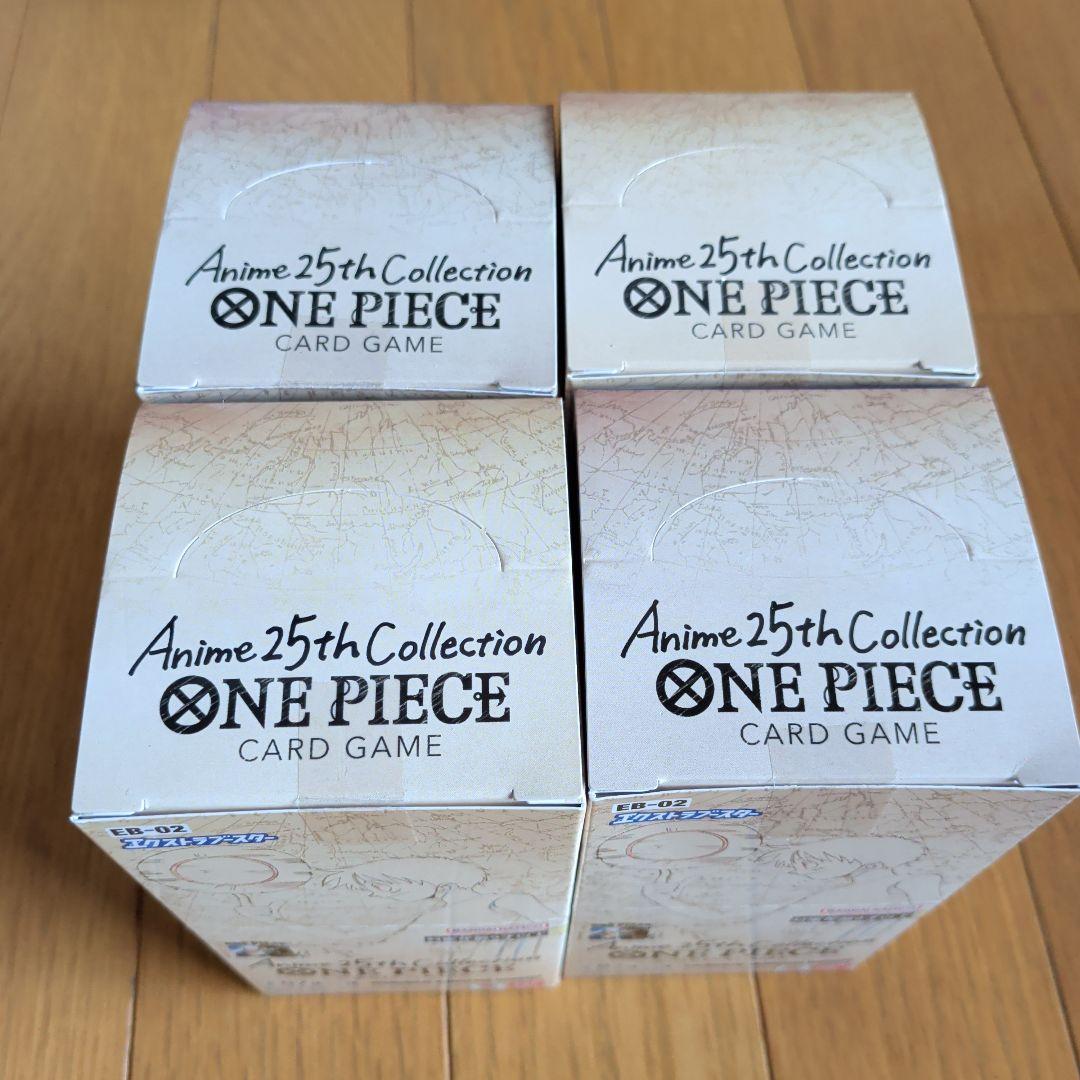 Anime25th collection[EB-02] 未開封ボックス 4個 Amazon.co.jp: バンダイ (BANDAI) ONE PIECE カードゲーム エクストラ