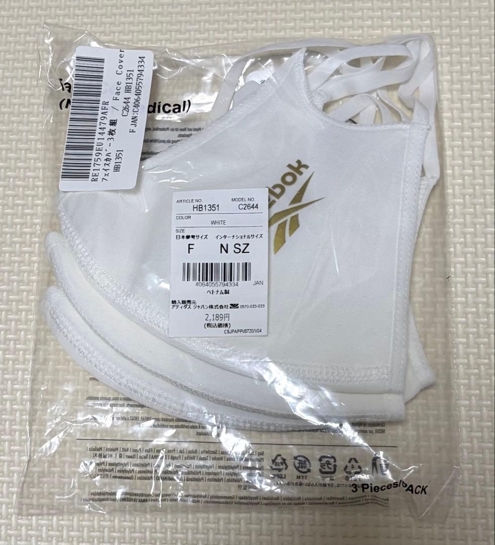 【特価】Reebok マウスカバー 3枚入×50セット リーボック マスク