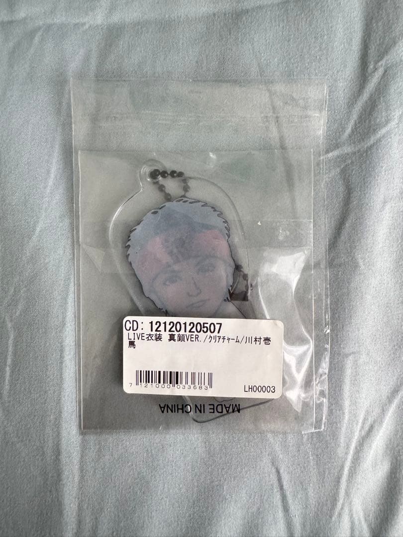 THE RAMPAGE 川村壱馬 クリアチャーム ホロ缶バッジ セット - メルカリ