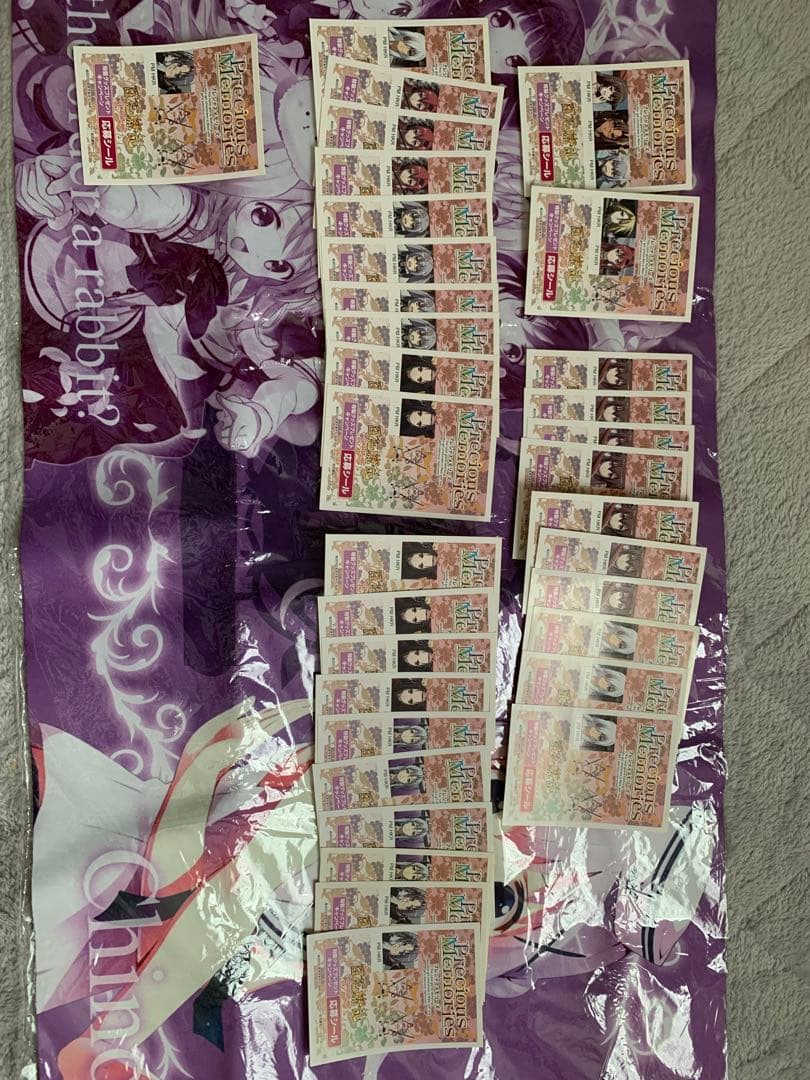 プレメモ　応募シール　64ポイント 2026年最新】プレシャスメモリーズ応募シールの人気アイテム - メルカリ