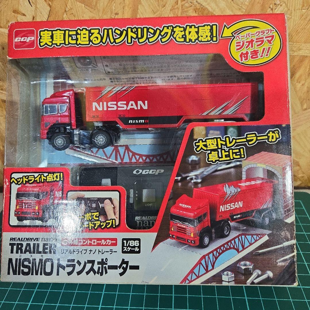 NISSAN NISMOトランスポーター 1/86スケール
