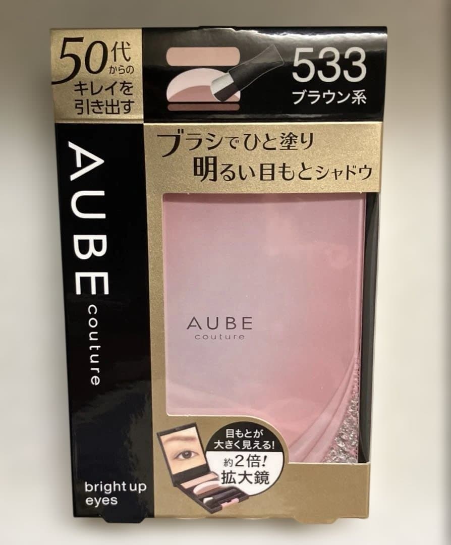 新品 匿名配送 オーブ クチュール ブライトアップアイズ 533