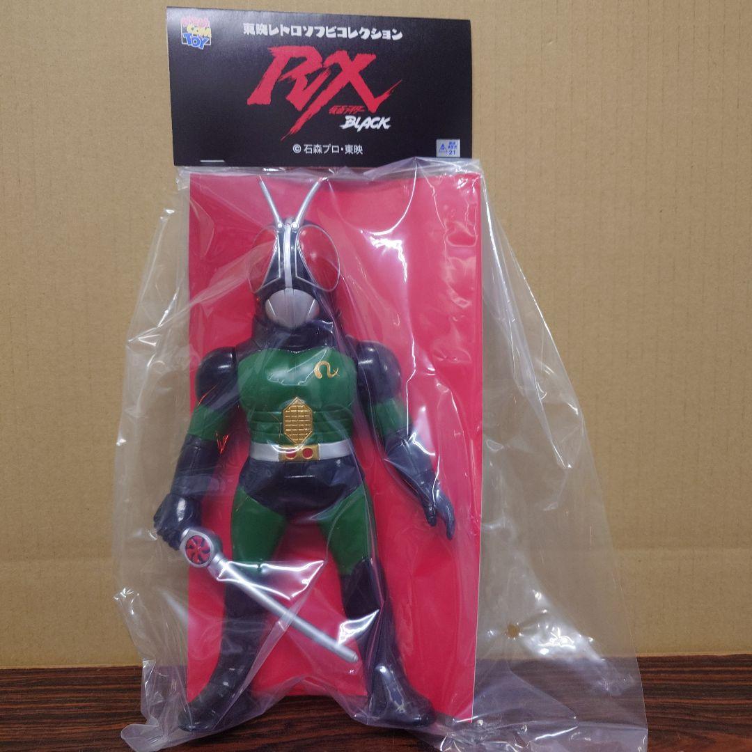 東映レトロソフビコレクション　仮面ライダーBLACK RX リボルケインVer メディコム・トイ×東映レトロソフビ 仮面ライダーBLACK RX