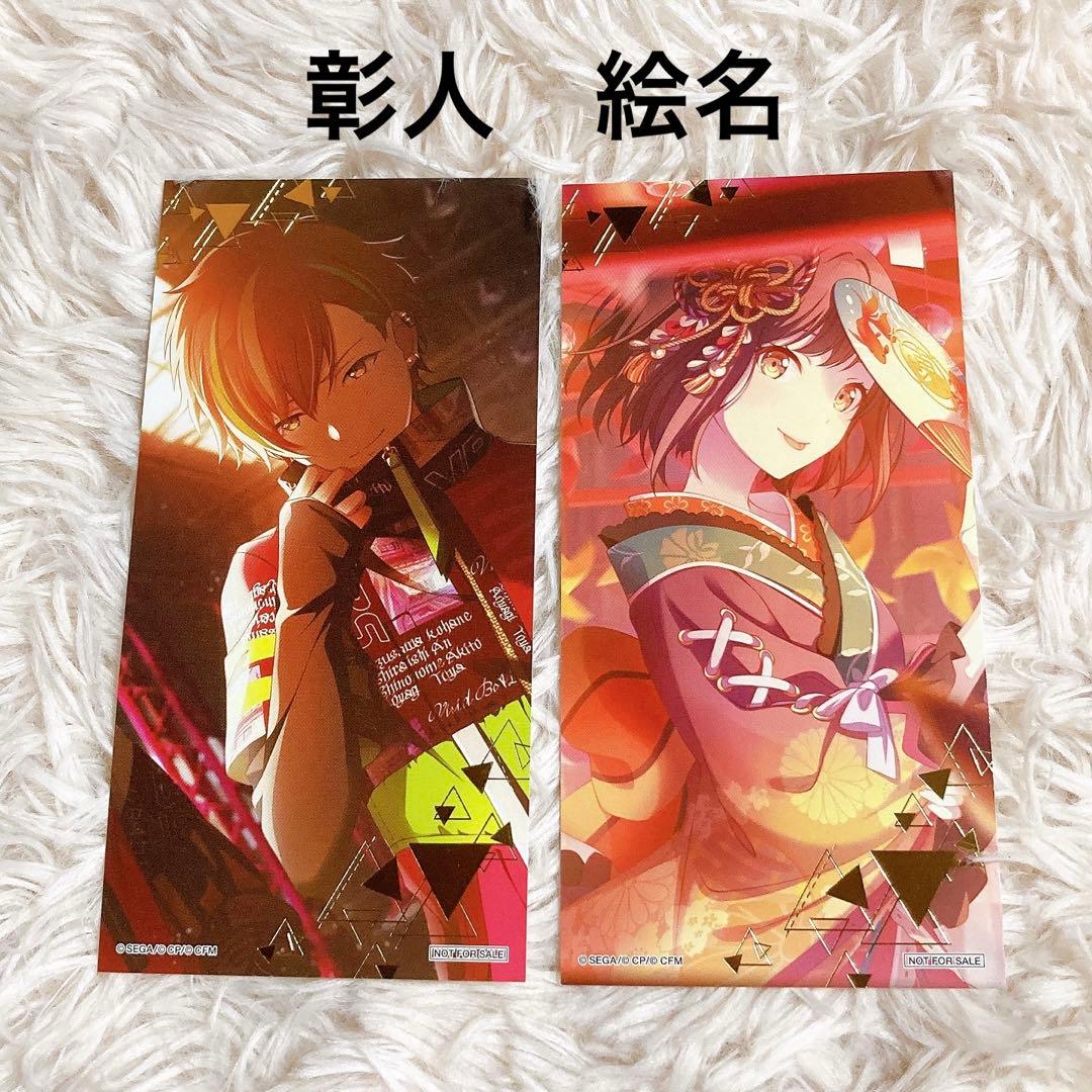 ○プロセカ3.5周年○ アニメイト特典 箔押しイラストカード 東雲彰人