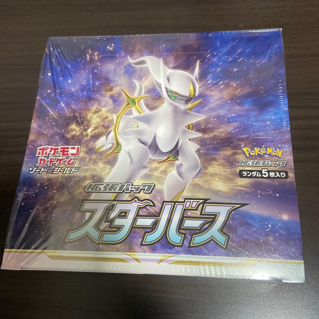 ポケモンカードゲーム スターバース 未開封BOX シュリンク付き(穴空き) Pokemon（ポケモン） ポケモンカードゲーム ソード＆シールド 拡張