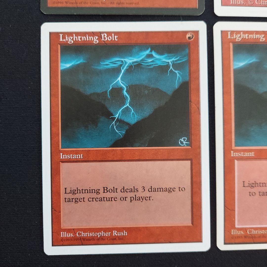 MTG 稲妻 Lightning Bolt 4種類4枚セット - メルカリ