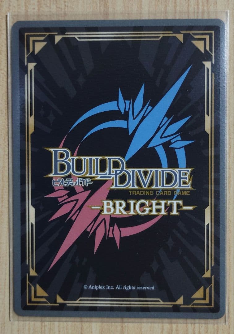 ビルディバイド FGO 月の湖 テノチティトラン SC - メルカリ