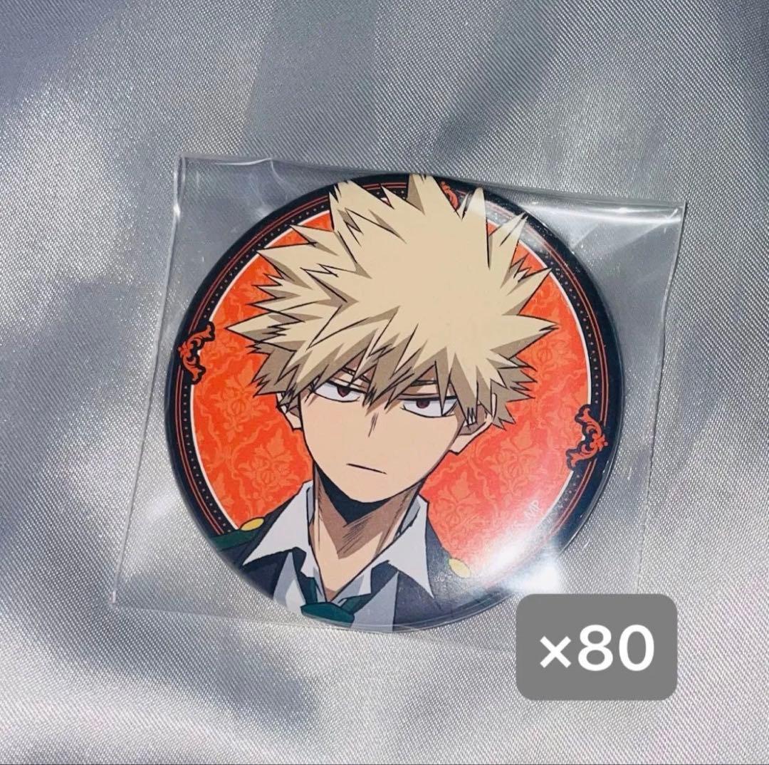 ヒロアカ マルイ グリニッシュコスチューム 缶バッジ 爆豪勝己 スーツ OIOI